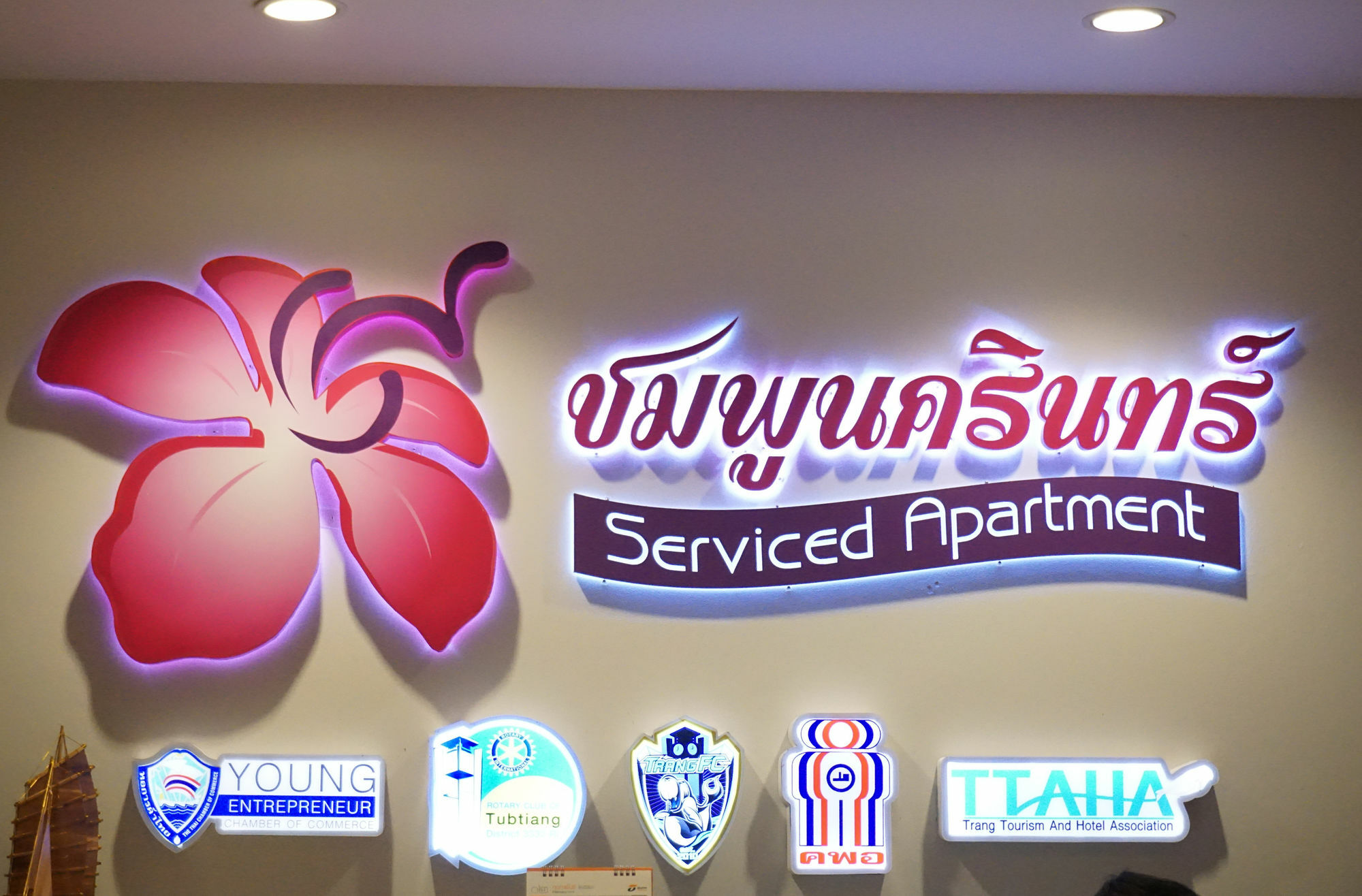 Chompu Nakarin Apartment Trang Ngoại thất bức ảnh